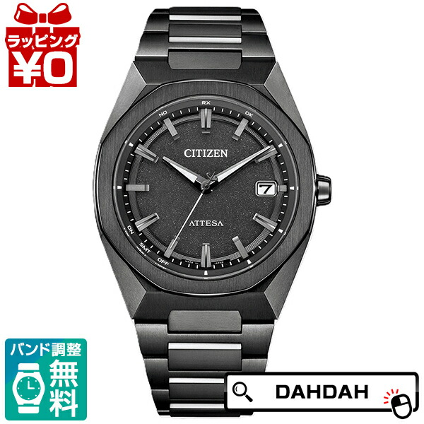楽天市場】☆新品正規品☆『CITIZEN ATTESA』シチズン アテッサ クロノ