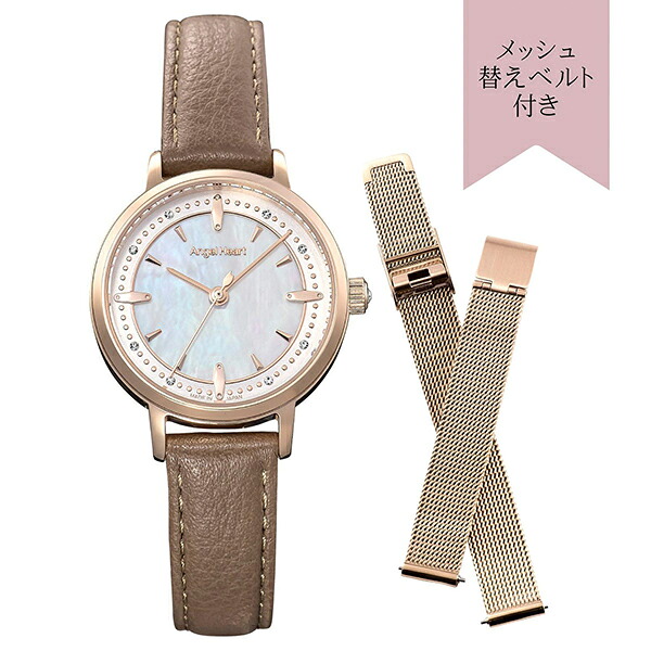 【2,000円OFFクーポン利用で】Angel Heart エンジェルハート 日本製 ソーラー マザーオブパール ブラウンレザーベルト メッシュ替えベルト付 SKR28P-BW-J レディース 腕時計 国内正規品 送料無料｜腕時計 Chronostaff DAH DAH