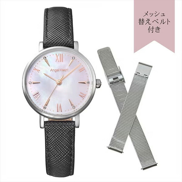 【10％OFFクーポン利用で】Angel Heart エンジェルハート マザーオブパール文字盤 ソーラー メッシュ替えベルト付 ST29S-BK レディース 腕時計 国内正規品 送料無料