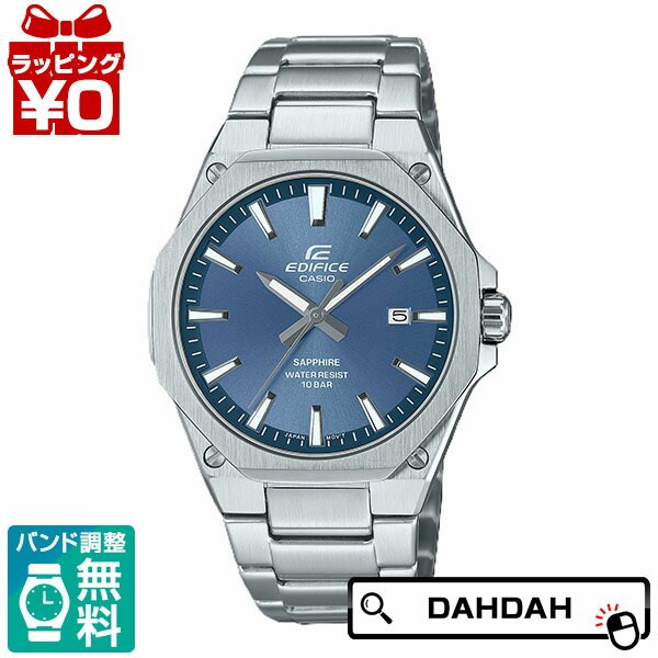 【10％OFFクーポン利用で】エディフィス EDIFICE カシオ CASIO 3-Hand Analog EFR-S108DJ-2AJF メンズ 腕時計 国内正規品 送料無料