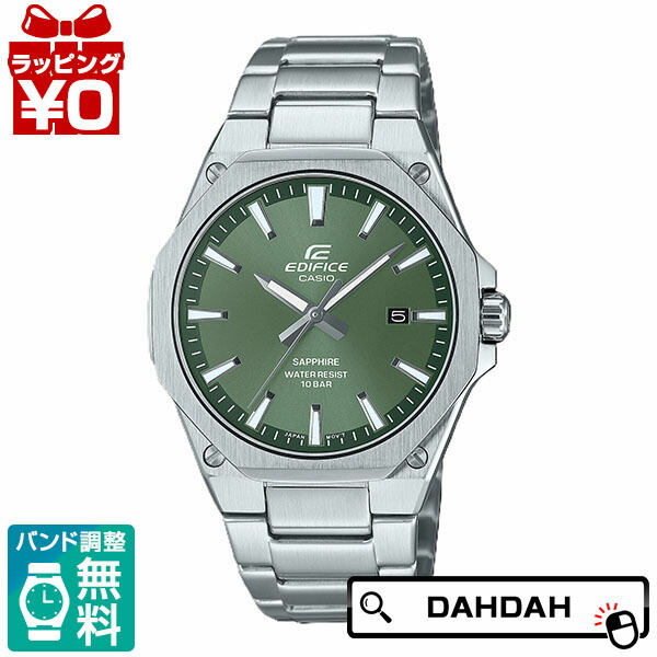 【10％OFFクーポン利用で】エディフィス EDIFICE カシオ CASIO 3-Hand Analog EFR-S108DJ-3AJF メンズ 腕時計 国内正規品 送料無料 15,246円