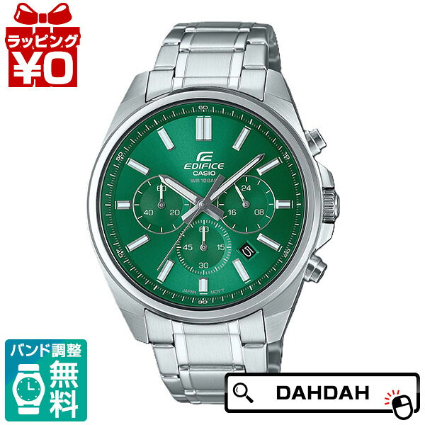 エディフィス EDIFICE カシオ CASIO Standard Chronograph EFV-650DJ-3AJF メンズ 腕時計 国内正規品 送料無料
