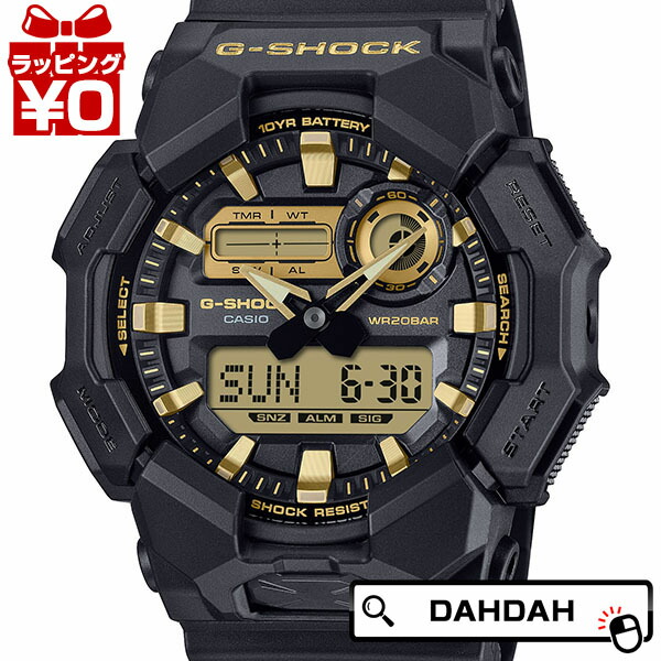 【2,000円OFFクーポン券受け入れるで】CASIO カシオ G-SHOCK ジーショック gshock Gぼうぜん自失 g-ぼうぜん自失 BLACK AND GOLD SERIES GA-010GB-1A9JF メンズ ウオッチ 国内置き目品 貨物輸送無料