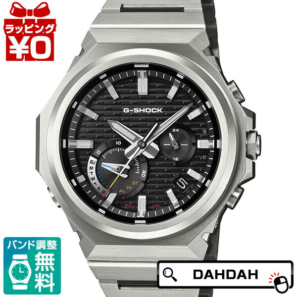 【10％OFFクーポン利用で】CASIO カシオ G-SHOCK ジーショック gshock Gショック g-ショック GST-B1000D-1AJF メンズ 腕時計 国内正規品 送料無料