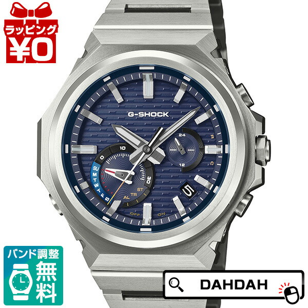 楽天市場】CASIO カシオ G-SHOCK ジーショック gshock Gショック g