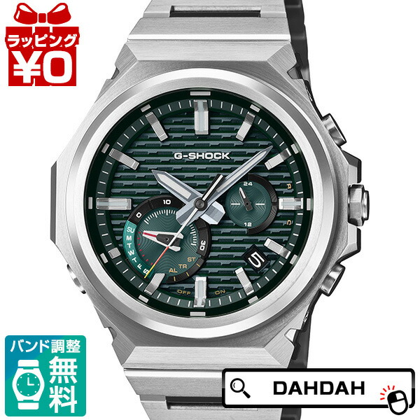 【2,000円OFFクーポン券当てはめるで】CASIO カシオ G-SHOCK ジーショック gshock Gぼうぜん自失 g-ぼうぜん自失  GST-B1000D-3AJF メンズ ウオッチ 国内定まり品 貨物輸送無料