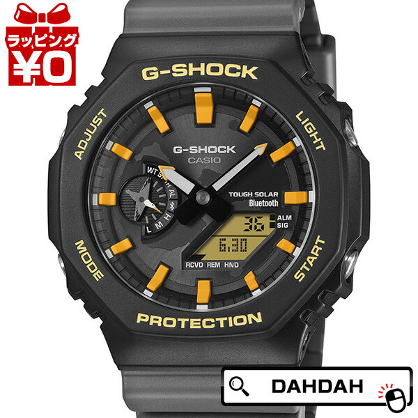 【2,000円OFF引き換え証当て嵌めるで】CASIO カシオ G-SHOCK ジーショック gshock Gぼうぜん自失 g-ぼうぜん自失  GA-B2100DF-1AJR メンズ ウオッチ 国内定め事品 貨物輸送無料