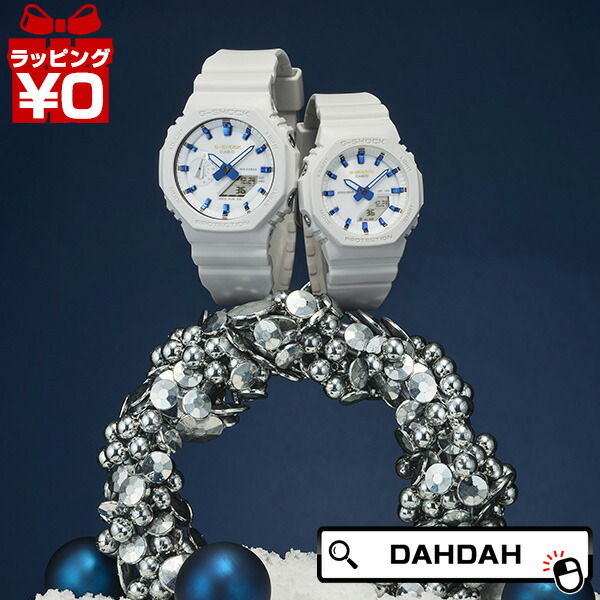 楽天市場】カシオ G-SHOCK LOVER'S COLLECTION(ラバーズコレクション