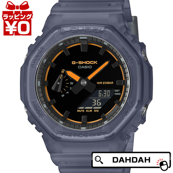 【2,000円OFFクーポン券受け入れるで】CASIO カシオ G-SHOCK ジーショック gshock Gぼうぜん自失 g-ぼうぜん自失  GA-2100K-2AJF メンズ ウオッチ 国内置き目品 貨物輸送無料
