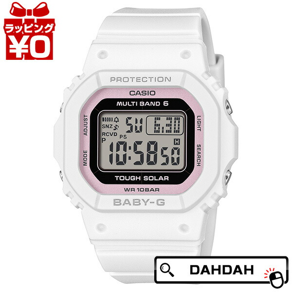 CASIO カシオ Baby-G ベイビージー ベビージー  BGD-5650SP-7CJR レディース 腕時計 国内正規品 送料無料