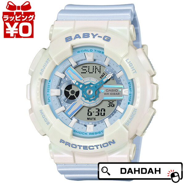 【10％OFFクーポン利用で】CASIO カシオ Baby-G ベイビージー ベビージー BA-110PD-2AJF レディース 腕時計 国内正規品 送料無料 9,636円