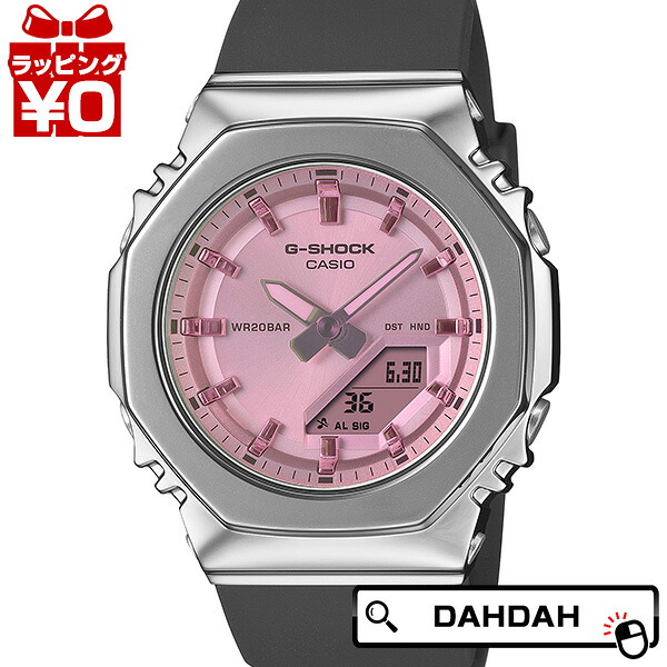 【10％OFFクーポン利用で】CASIO カシオ G-SHOCK ジーショック gshock Gショック Summer Reflection GM-S2110SR-1AJF レディース 腕時計 国内正規品 送料無料｜腕時計 Chronostaff DAH DAH