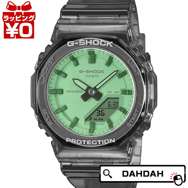 【10％OFFクーポン利用で】CASIO カシオ G-SHOCK ジーショック gshock Gショック Summer Reflection GMA-P2100SR-1AJF レディース 腕時計 国内正規品 送料無料