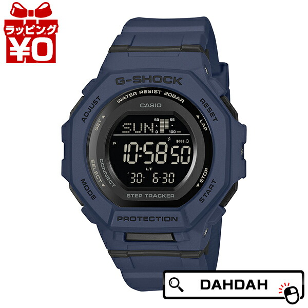 【2,000円OFFクーポン券受け入れるで】CASIO カシオ G-SHOCK ジーショック gshock Gぼうぜん自失 GMD-B300色加えること GMD-B300-2JF メンズ ウオッチ 国内置き目品 貨物輸送無料