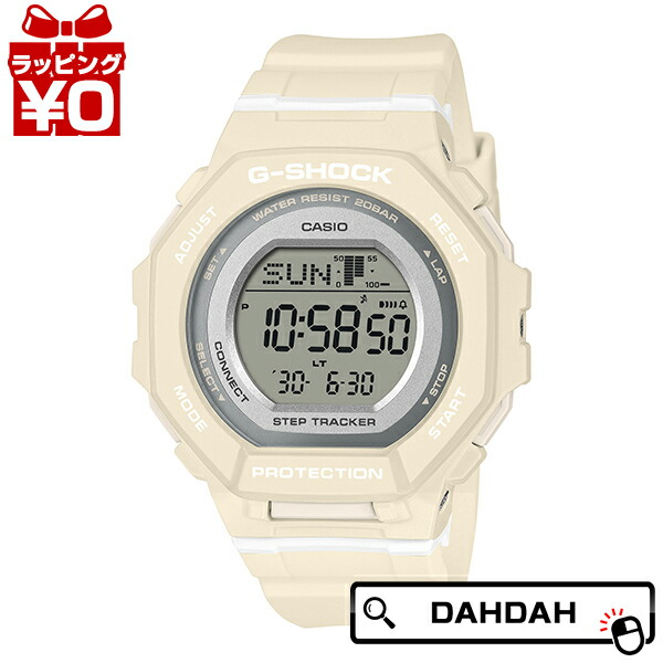 【2,000円OFFクーポン券受け入れるで】CASIO カシオ G-SHOCK ジーショック gshock Gぼうぜん自失 GMD-B300色加えること GMD-B300-7JF メンズ ウオッチ 国内置き目品 貨物輸送無料