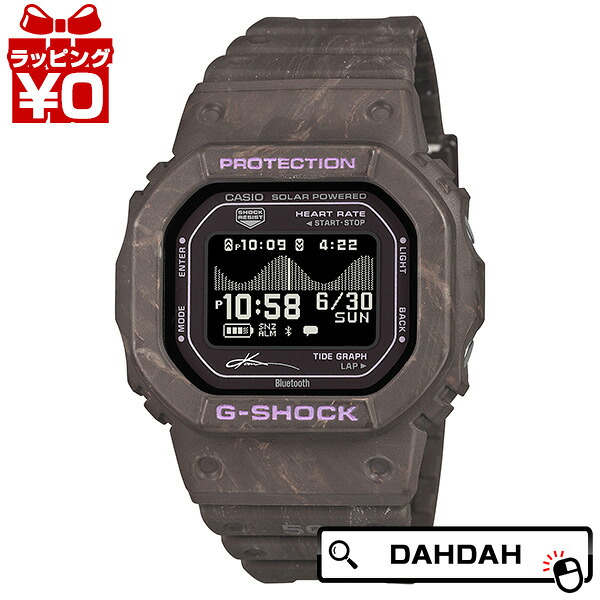 【10％OFFクーポン利用で】CASIO カシオ G-SHOCK ジーショック 五十嵐カノア　第4弾 GBX-H5600KI-5JR メンズ 腕時計 国内正規品 送料無料｜腕時計 Chronostaff DAH DAH