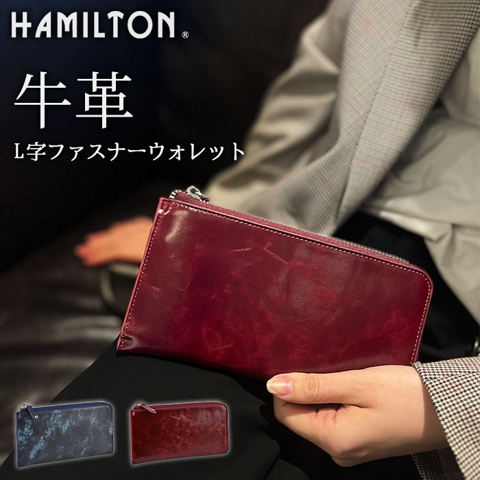 HAMILTON ハミルトン 長財布 KBN28008-03 紺 牛革 本革 L字型ファスナー ユニセックス