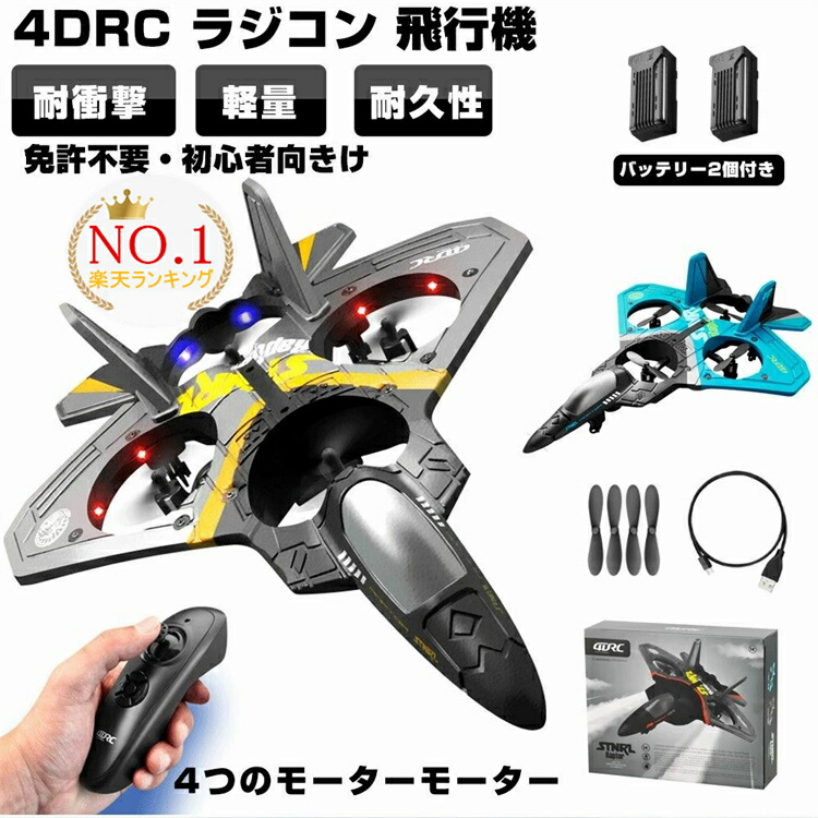 b 17  ラジコン飛行機 61jFnc3Kd4L._UF350,350_QL50_.jpg