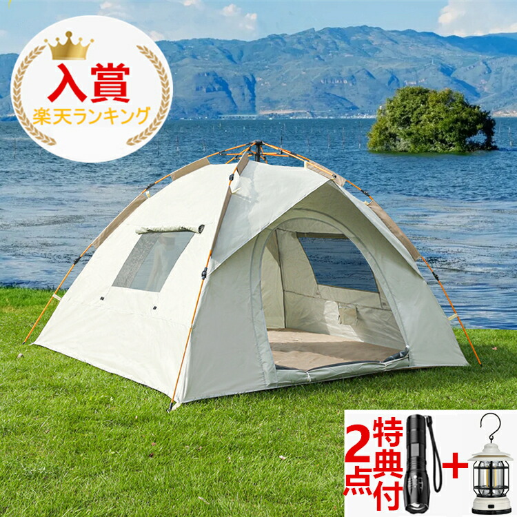 定価28640円！テント 2-3人用　軽量　未使用新品 楽天市場】Mountainhiker キャンプテント テント ワンタッチ