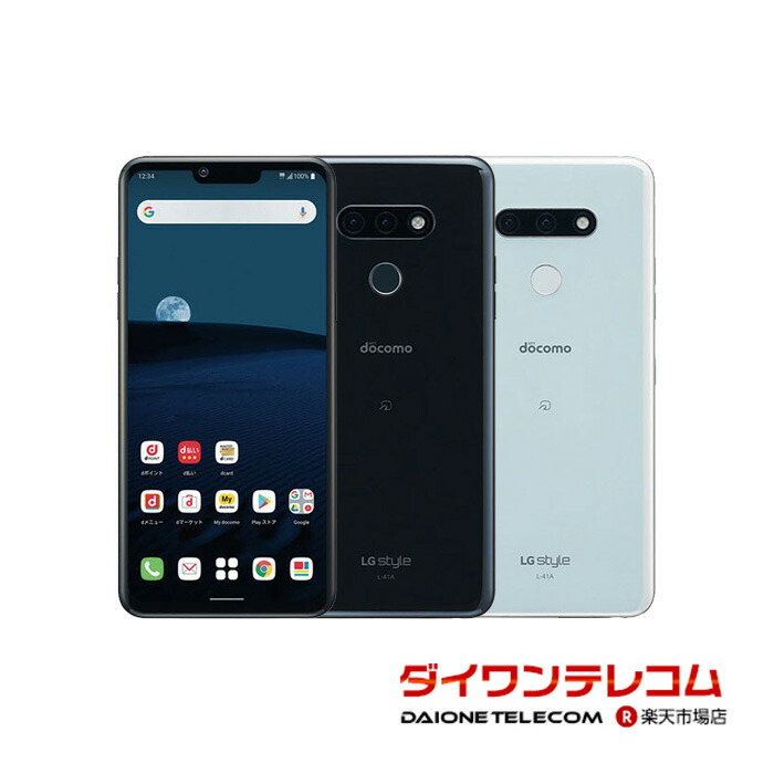 Z178 docomo SIMロック解除済LG style 3 L-41A Z178 docomo SIMロック解除済LG style 3 L-41A