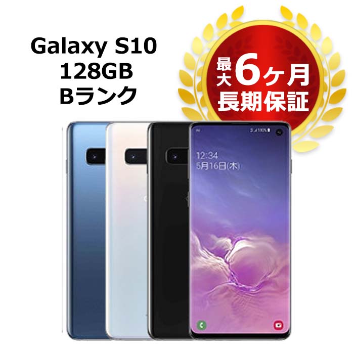 新品 SIMフリー ○判定 docomo Galaxy S10 SC-03L 白 oOb0CJdMRm, スマートフォン本体 -  contrologypf.com