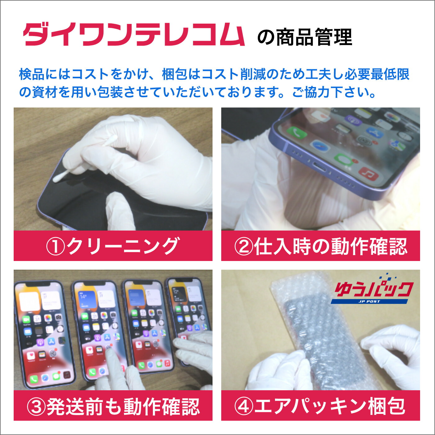 中古 Qua phone KYV44 QZ 最大6ヶ月長期保証 Bランク au版SIMフリー