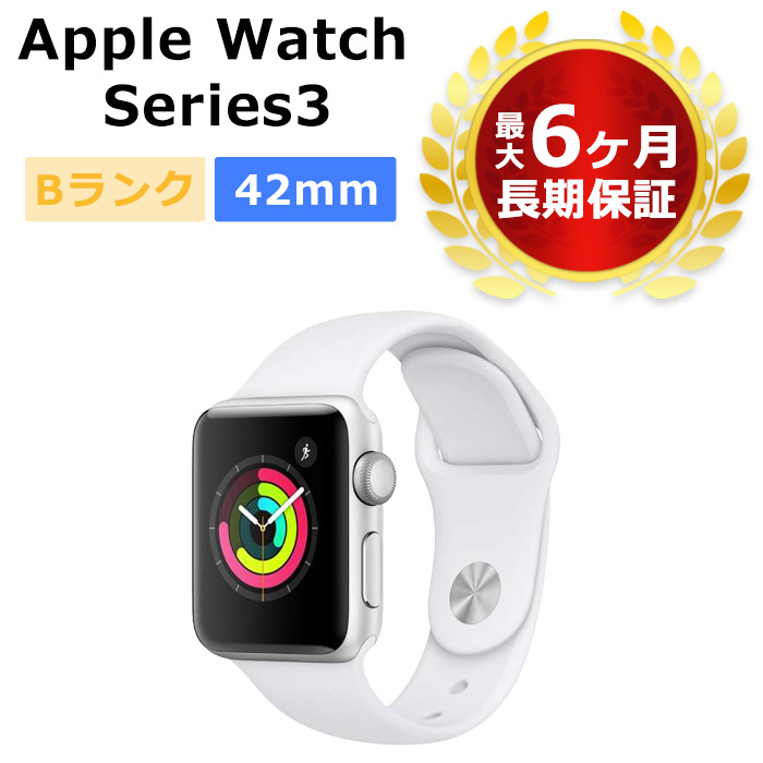 にキズがあ Apple Watch - Apple Watch3 42mm GPS シルバー