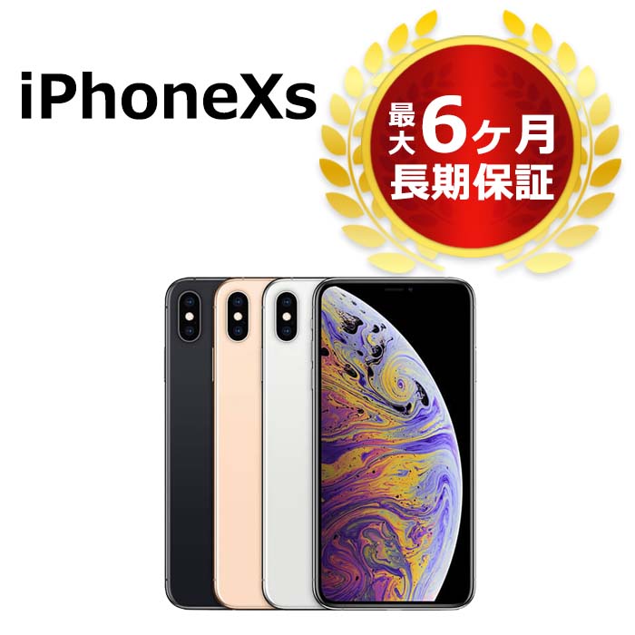 楽天市場】中古 iPhone SE 2 第2世代 128GB SIMフリー 本体 Cランク