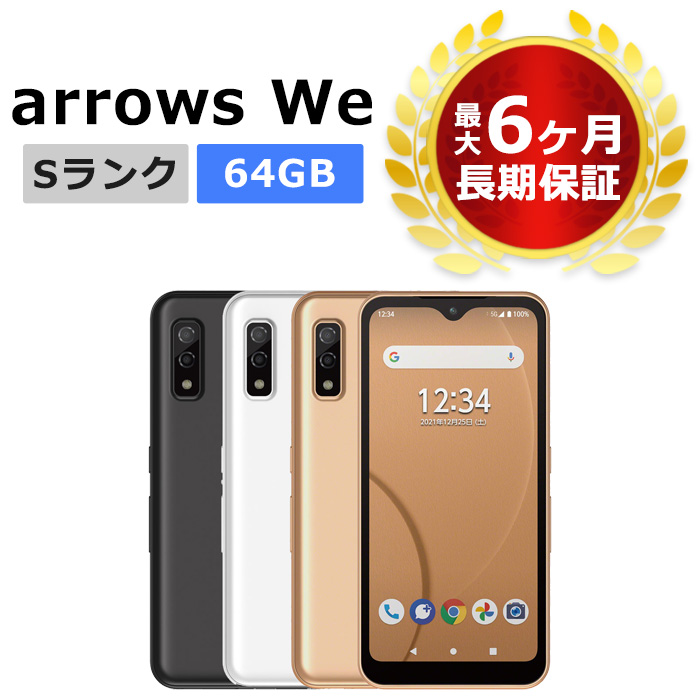 限定 クーポン10% SIMフリー arrows We FCG01 ブラック AU