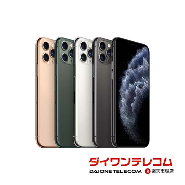 【楽天市場】【未使用品/中古品】Apple iPhone11 Pro Max 64GB