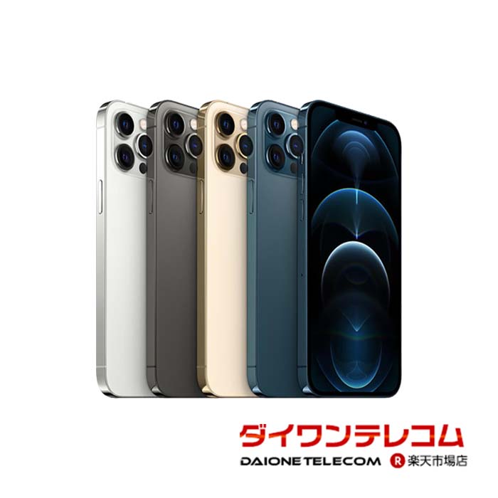 楽天市場】【中古品】Apple 特価品 iPhone12 Pro Max 128GB/256GB/512GB SIMフリー 本体 最大6ヶ月長期保証  ガラスフィルム付 SIMロック解除済【スマホとタブレット販売のダイワン】 : ダイワンテレコム楽天市場店