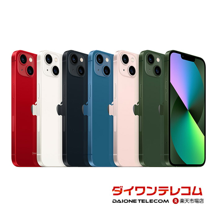 楽天市場】【中古品】Apple 特価品 iPhone SE 3 第3世代