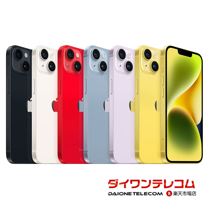 楽天市場】【未使用品・Apple公式整備済み品】 iPhone 14 Plus