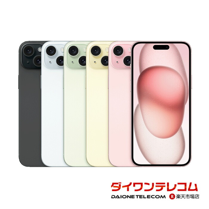 iPhone15plus ピンク 本体 アップル SIMフリー Apple iPhone 15 Plus: Prices, 2 Colors, Sizes, Features & Specs