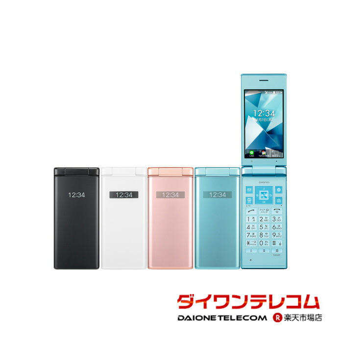 楽天市場】【未使用品〜中古品】京セラ DIGNO ケータイ4 A202KC