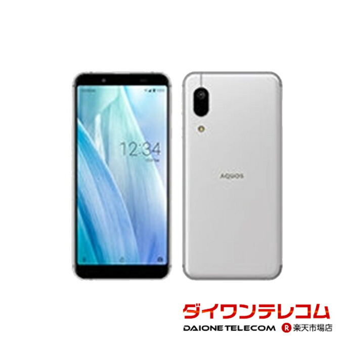 楽天市場】【未使用品～中古品】SHARP AQUOS sense3 basic SHV48 UQmobile版SIMフリー 本体 最大6ヶ月長期保証  SIMロック解除済【スマホとタブレット販売のダイワン】 : ダイワンテレコム楽天市場店