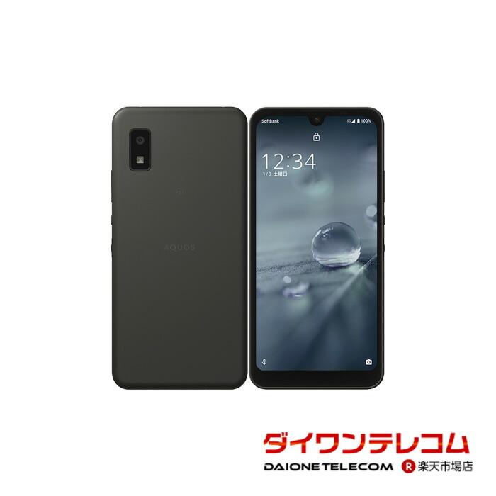 楽天市場】【未使用品〜中古品】SHARP AQUOS wish SH-M20 楽天モバイル