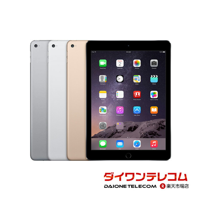 楽天市場】【未使用品～中古品】Apple iPad 第5世代 32GB/128GB SIMフリー 本体 最大6ヶ月長期保証 SIMロック解除済【スマホとタブレット販売のダイワン】  : ダイワンテレコム楽天市場店