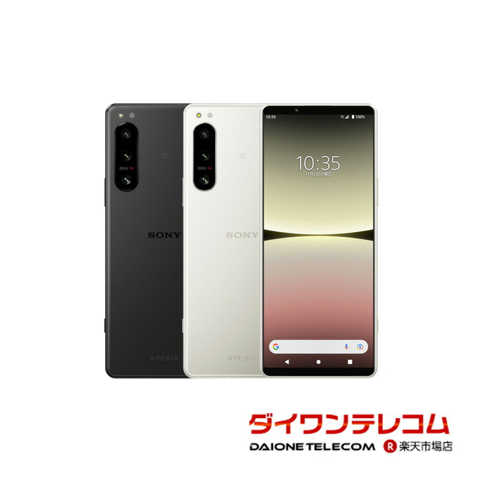 楽天市場】【未使用品〜中古品】SONY Xperia1 V XQ-DQ44 SIMフリー