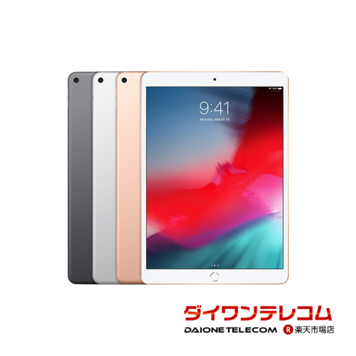 iPad Air3(第3世代) Wi-Fiモデル 64GB 1LMPD iPad Air Wi-Fiモデル 64GB - スペースグレイ（第3世代） [整備