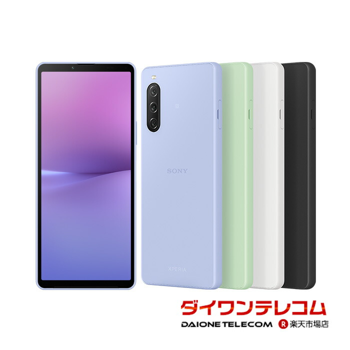 楽天市場】【未使用品〜中古品】SONY Xperia10 V SO-52D docomo版SIM