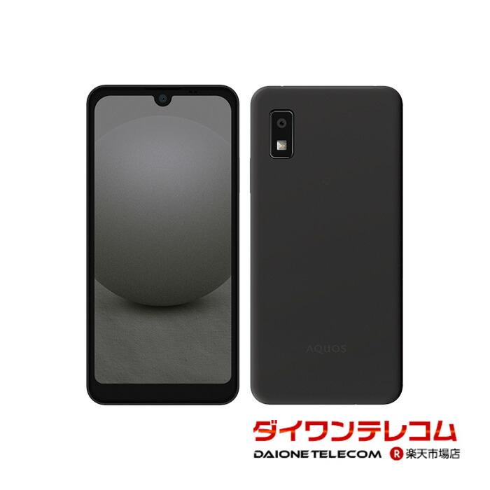 楽天市場】【未使用品〜中古品】SHARP AQUOS wish3 SH-53D
