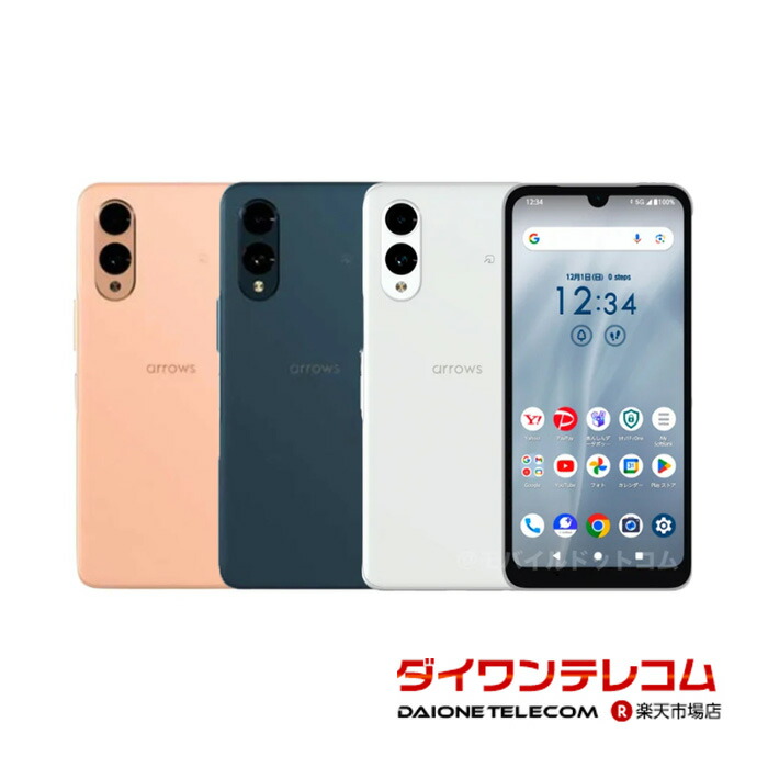 富士通 - arrows U ホワイト SIMフリー 新品未使用 arrows U｜価格比較・最新情報 - 価格.com