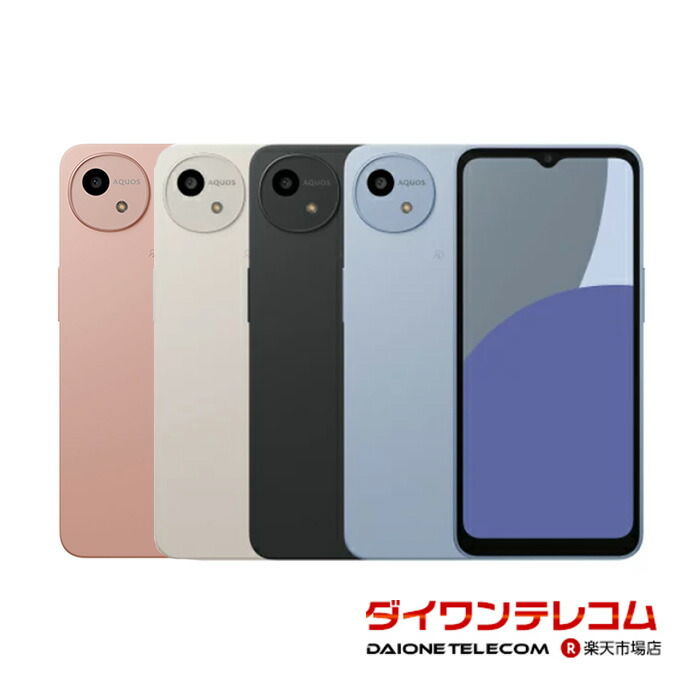 AndroidスマホSHARPAQUOS wish4 SH-M27 SIMフリー シャープ、ベーシックスマホ「AQUOS wish4」SIMフリーモデルを7月26日