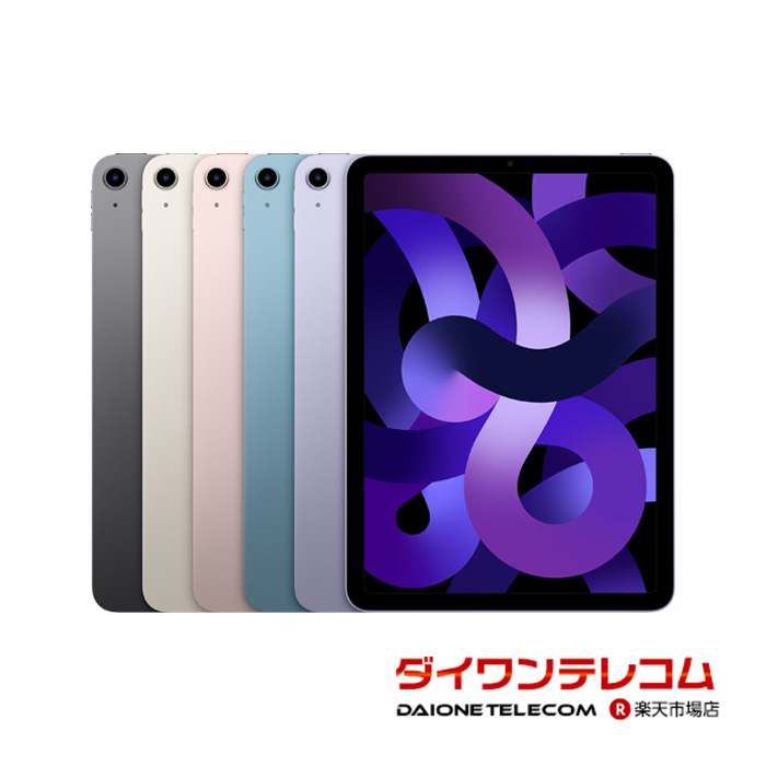 iPad 第8世代 32GB タブレット Apple Apple iPad 10.2インチ 第8世代 Wi-Fi 32GB 2020年秋モデル 価格