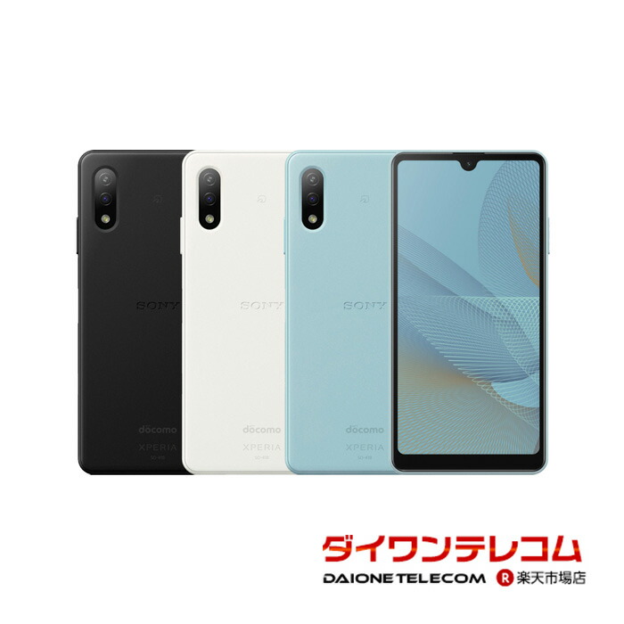 楽天市場】【未使用品～中古品】SAMSUNG Galaxy A41 SC-41A