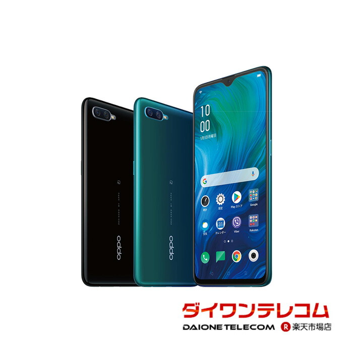 【未当て嵌める品～中古品】OPPO Reno A CPH1983 SIM無償性 本体 最大限度1年次引きうける SIM鍵を掛ける取りけす済【スマホと経口避妊薬売りわたすのダイワン】