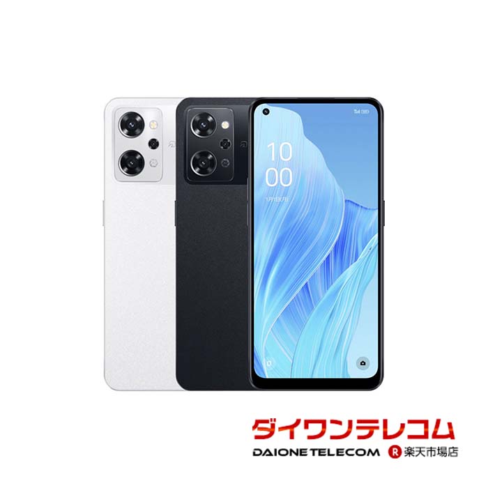 【未当てはめる品～中古品】OPPO Reno9 A CPH2523 SIM無償性 本体 最大限度1年度引き請ける SIM鍵を掛ける取り消す済【スマホと経口避妊薬売りわたすのダイワン】