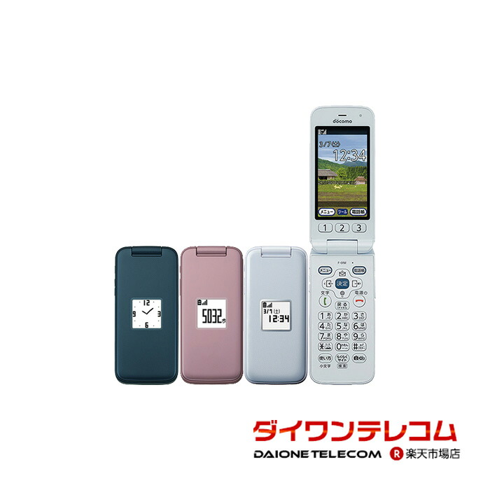 【未使用品～中古品】富士通 らくらくホン F-01M docomo版SIMフリー 本体 最大1年間保証 SIMロック解除済【スマホとタブレット販売のダイワン】