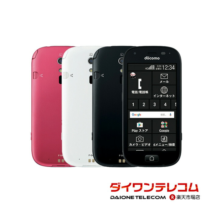 らくらくホン F-01M らくらくホン F-01M：製品紹介 | FCNT合同会社